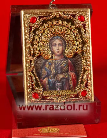 Ангел Хранитель